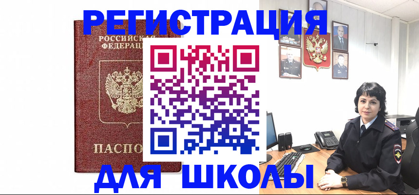 временная регистрация собственник в Гаврилов-Яме